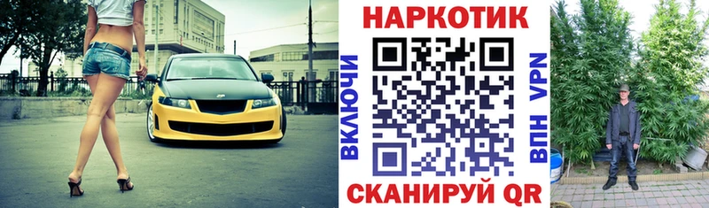 Где найти наркотики Гусев Alpha PVP ГАШ АМФ COCAIN