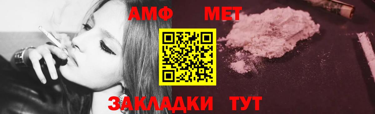 Амфетамин 98% Гусев