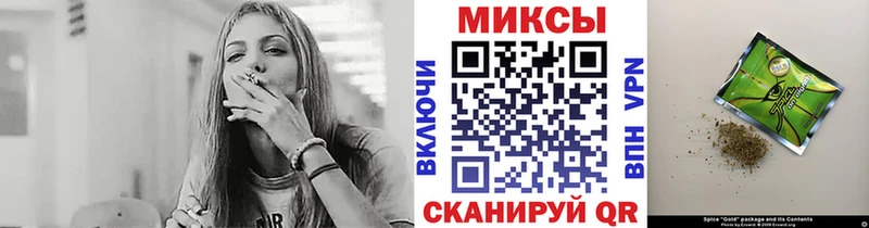 OMG сайт  Гусев  БУТИРАТ оксибутират  наркота 