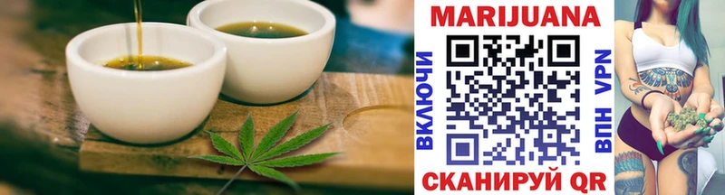 Еда ТГК марихуана  darknet телеграм  Гусев 