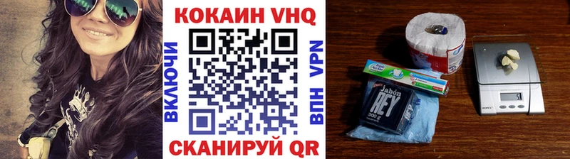 КОКАИН FishScale  МЕГА маркетплейс  Гусев 
