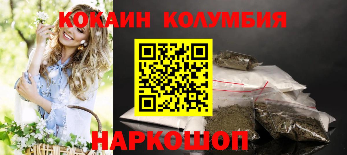 COCAIN 97% Гусев