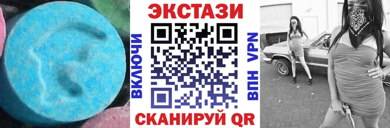 ЭКСТАЗИ 280мг  Гусев 
