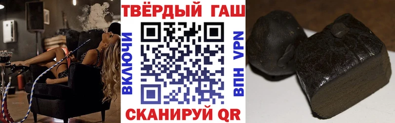 закладка Гусев ГАШИШ ice o lator