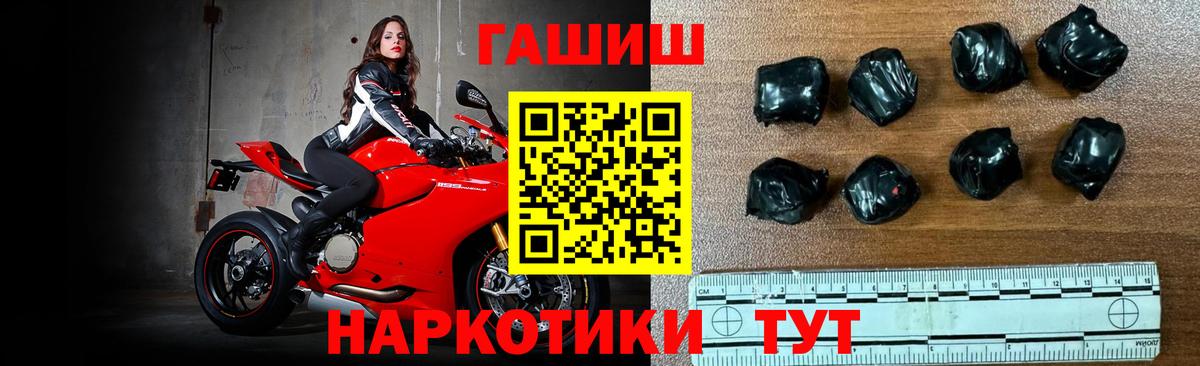 ГАШИШ гашик Гусев