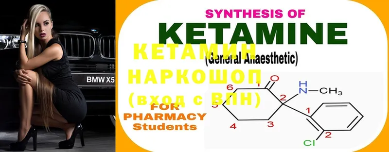 OMG   как найти наркотики  Гусев  КЕТАМИН ketamine 