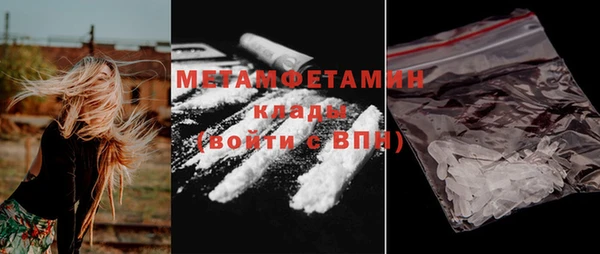 соль ск Баксан