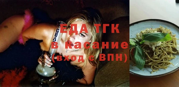 ГАЛЛЮЦИНОГЕННЫЕ ГРИБЫ Балахна