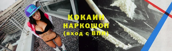 соль ск Баксан