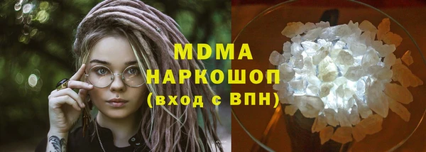 ГАЛЛЮЦИНОГЕННЫЕ ГРИБЫ Балахна