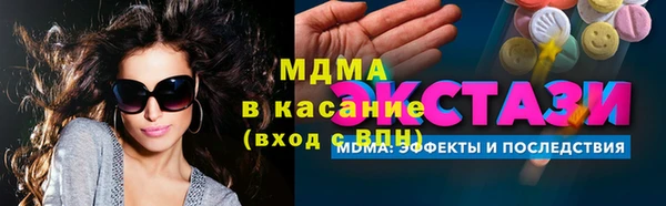 ГАЛЛЮЦИНОГЕННЫЕ ГРИБЫ Балахна