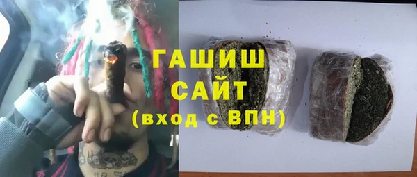 ГАЛЛЮЦИНОГЕННЫЕ ГРИБЫ Балахна