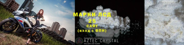 соль ск Баксан