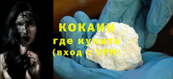 соль ск Баксан