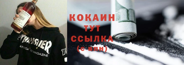 соль ск Баксан