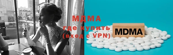 ГАЛЛЮЦИНОГЕННЫЕ ГРИБЫ Балахна