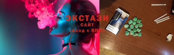 соль ск Баксан