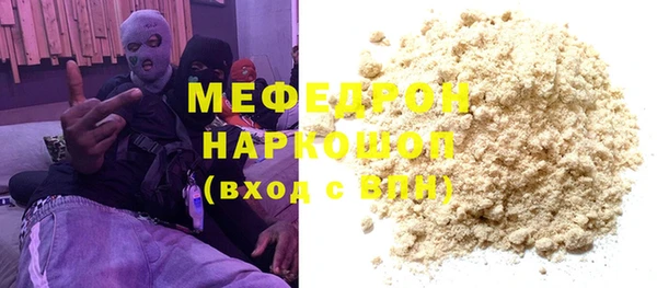 ГАЛЛЮЦИНОГЕННЫЕ ГРИБЫ Балахна