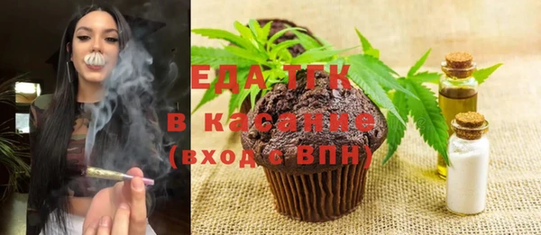 прущие грибы Балабаново