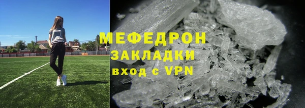 бутик Анжеро-Судженск