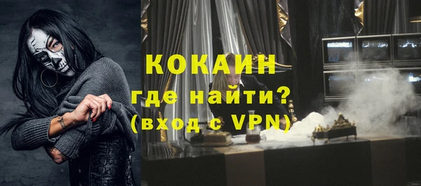 ГАЛЛЮЦИНОГЕННЫЕ ГРИБЫ Балахна