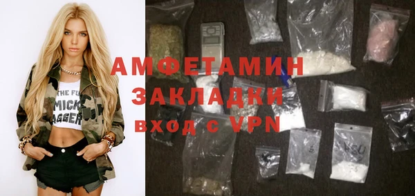 бутик Анжеро-Судженск