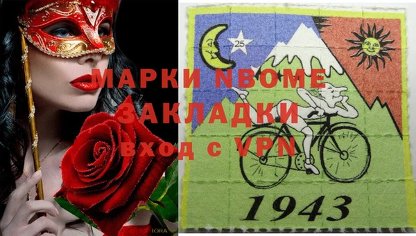 соль ск Баксан