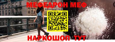 метадон Балаково