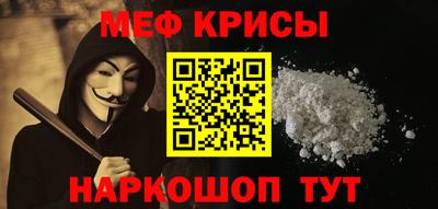метадон Балаково