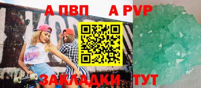 метадон Балаково