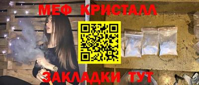 спайс Балашиха