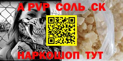 спайс Балашиха