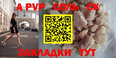 метадон Балаково