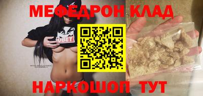 герыч Волжск