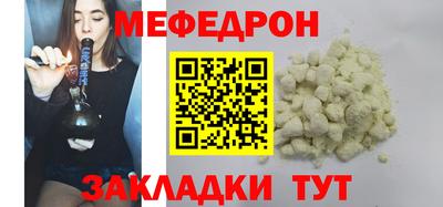 спайс Балашиха