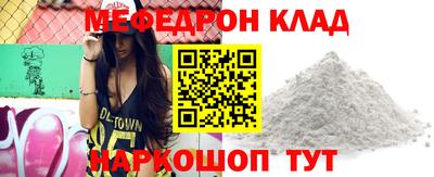 метадон Балаково