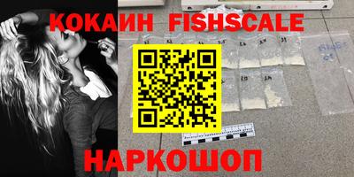 спайс Балашиха