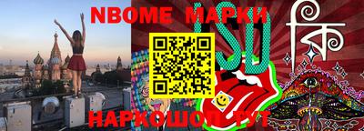 метадон Балаково
