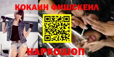 мефедрон Балахна