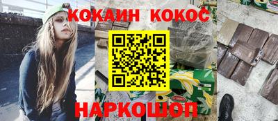 метадон Балаково