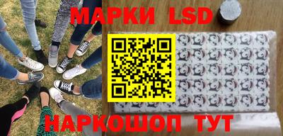 спайс Балашиха