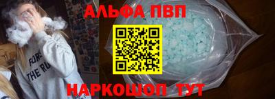 спайс Балашиха