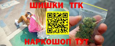 спайс Балашиха