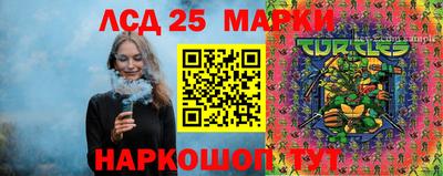 герыч Волжск