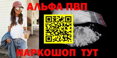 прущая мука Волгодонск