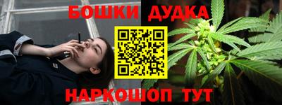метадон Балаково