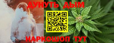 метадон Балаково