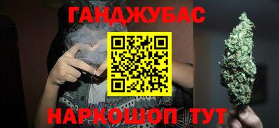 прущая мука Волгодонск