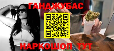 мефедрон Балахна