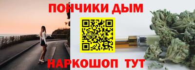 мефедрон Балахна